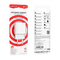 Сетевое З/У Borofone BA74A 1USB 2.1A белый (1/78/312) 