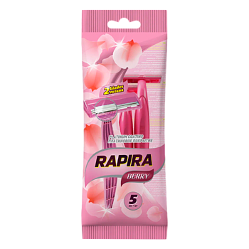 Бритва одноразовая Rapira "Berry" 2 лезвия 5шт. (1/24)