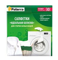Салфетка Paterra "Идеальная белизна" 12х25.5см 30шт. для стирки белых вещей (1/20)