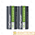 Аккумулятор Li-ion GoPower 16340 Shrink 2 3.7V 550mAh с защитой (2/8/400)