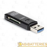 Картридер Smartbuy 750 USB3.0 SD/microSD/MS/M2 Combo голубой (1/100)