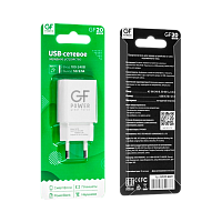 Сетевое З/У GFPower GF20 1USB 2.1A белый (65/260)