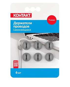 Держатель Фотон для проводов 1 канал серый (1/12/120)