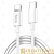 Кабель HOCO X66 Lightning (m)-Type-C (m) 1.0м 3.0A 20W TPE белый (1/31/310)