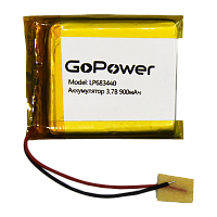 Аккумулятор Li-Pol GoPower LP683440 PK1 3.7V 900mAh с/з (1/10) 