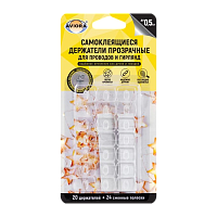 Держатель Aviora Самоклеящиеся для проводов и гирлянд с системой бесследного удаления (1/60)