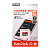 Карта памяти microSD SanDisk ULTRA 128GB Class10 A1 UHS-I (U1) 140 МБ/сек CN (Китай) без адаптера (1