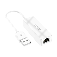 Адаптер HOCO UA22 USB (m)-RJ-45 (f) белый (1/19/190)