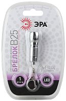 Фонарь брелок ЭРА B25 0.4W 1LED от батареек серебряный (1/24/240)