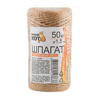 Шпагат растительный Рыжий кот бобина диаметр 1.5мм 50м. (1/10/400)