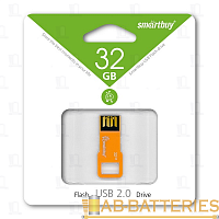 Флеш-накопитель Smartbuy BIZ 32GB USB2.0 пластик оранжевый