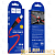 Кабель HOCO X57 USB (m)-Lightning (m) 1.0м 2.4A нейлон красный (1/33/330)