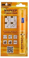 Маркер ремонтный SMOLA RAL 5005 10мл сигнально синий (1/12)