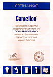 Сертификата партнерства с торговой маркой «CAMELION»