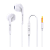 Наушники вставные GFPower A01 с микр. белый
