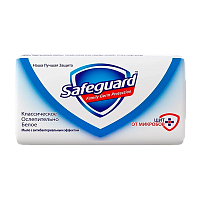 Мыло туалетное Safeguard Классическое 90г (1/6/72)