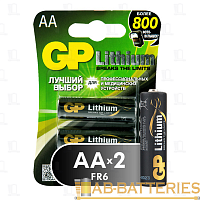 Батарейка GP FR6 AA BL2 Lithium 1.5V (2/20/160) R 
