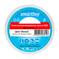 Изолента Smartbuy 19мм*20м ПВХ белый
