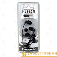 Наушники внутриканальные Panasonic RP-HJE120 черный