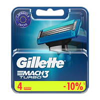 Сменные кассеты Gillette "MACH3 TURBO" 3 лезвия 4шт. (цена за 1 шт) (4/40) 