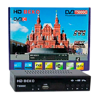 Приставка для цифрового ТВ BEKO DVB T5000C DVB-T/T2 металл черный (1/60) 