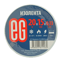 Изолента Еврогарант/EG 15мм*20м ПВХ белый (10/200)