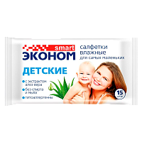 Влажные салфетки SMART Авангард 15шт. детские без спирта с алоэ вера (1/12/108)