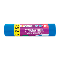 Мешки для мусора Paterra 120л 18мкм ПНД 10шт. синий (1/15)
