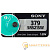Батарейка Sony 379 (SR521SW) BL1 Silver Oxide 1.55V (1/10/100/1000)
