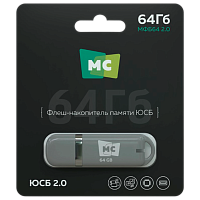 Флеш-накопитель MORE CHOICE МФБ64 2.0 64GB USB2.0 пластик серый 