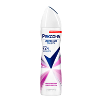 Дезодорант женский Rexona Абсолютная уверенность спрей 150мл (1/6)