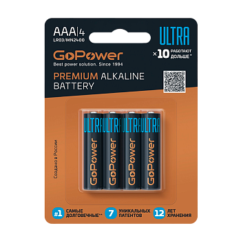 Батарейка GoPower Ультра/ULTRA LR03 AAA BL4 Щелочная 1.5V (4/40/480)
