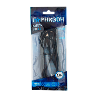 Кабель Гарнизон USB (m)-USB (f) 1,8м черный