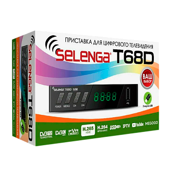 Приставка для цифрового ТВ Selenga Т68D DVB-T/T2/C черный (1/20) 