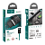 Сетевое З/У HOCO N3 1USB 3.0A 18W QC3.0 с кабелем microUSB черный (1/12/120)