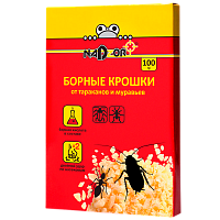 Борные шарики Nadzor от тараканов и муравьев 100г (1/24)