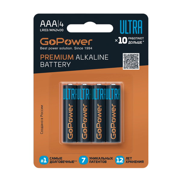 Батарейка GoPower ULTRA LR03 AAA BL4 Alkaline 1.5V (4/40/480)