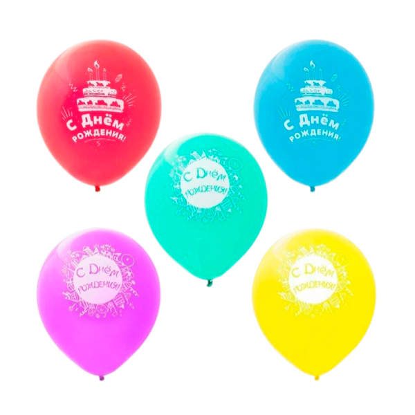 Воздушные шарики "С Днем Рождения!", 30 см, круглые, разноцвет с рисунком, 5шт.в уп., PATERRA (1/50)