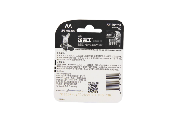 Батарейка Duracell Basic LR6 AA BL2 Alkaline 1.5V CN (Китай) (2/24/96)