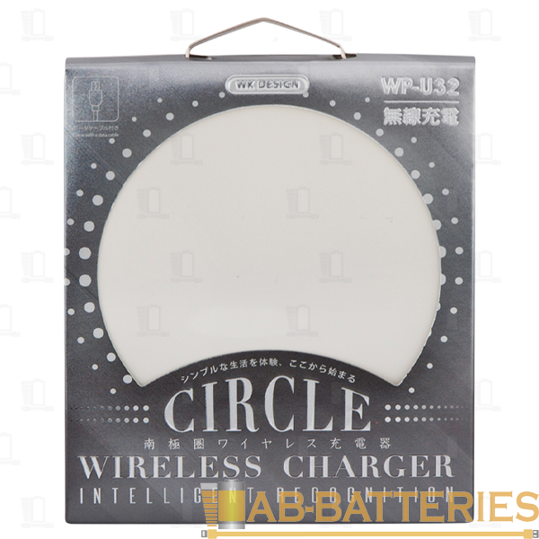 Беспроводное зарядное устройство WK Circle Wireless Charger WP-U32 Белый