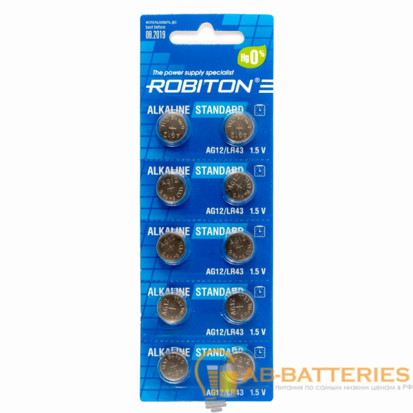 Батарейка ROBITON STANDARD R-AG12-BL10 AG12 BL10 (10/200/4000)