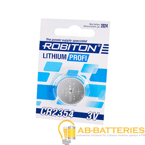 Батарейка ROBITON PROFI R-CR2354-BL1 CR2354 BL1 1/40/1800