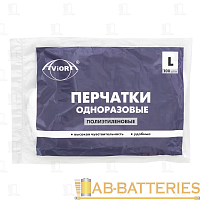 Перчатки Aviora L полиэтилен одноразовые 100шт. в упаковке (1/100)