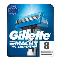 Сменные кассеты Gillette MACH3 TURBO 3 лезвия 8шт. (цена за 1 шт) (8/80)