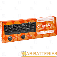 Клавиатура проводная Defender SM-820 OfficeMate классическая USB 1.5м мультимед. черный (1/20)