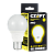 Лампа светодиодная Старт GLS E27 7W 3000К 220V груша Black матовая (1/10/100)