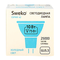 Лампа светодиодная Sweko MR16 GU5.3 10W 4000К 230V (1/5/100)