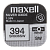 Батарейка Maxell 380/394 BL1 Silver Oxide 1.55V 0%Hg (1/10/100)