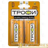 Батарейка Трофи Super R20 D BL2 Heavy Duty 1.5V (2/12/96/4992)