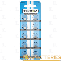 Батарейка Трофи G0/LR521/LR63/LR50/379A/179 BL10 Alkaline 1.55V (10/200/1600)